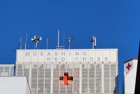 武蔵野赤十字病院の外観