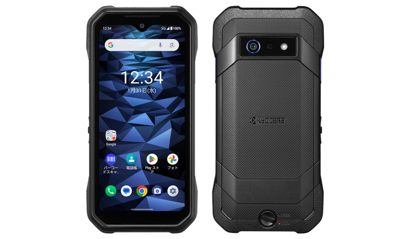 DuraForce EX