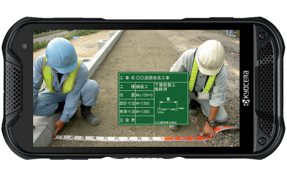 導入事例:建設でも、利用が拡がる電子小黒板