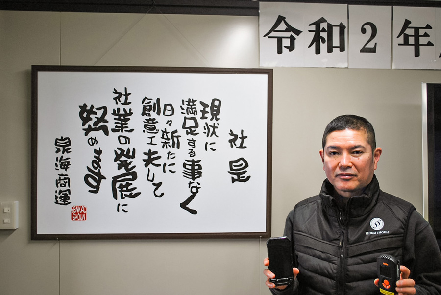 管理者の声 叶昭宏様