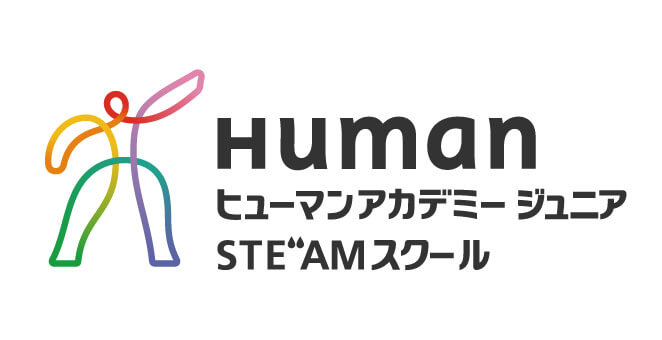 さんすう数学教室「ヒューマス」とは