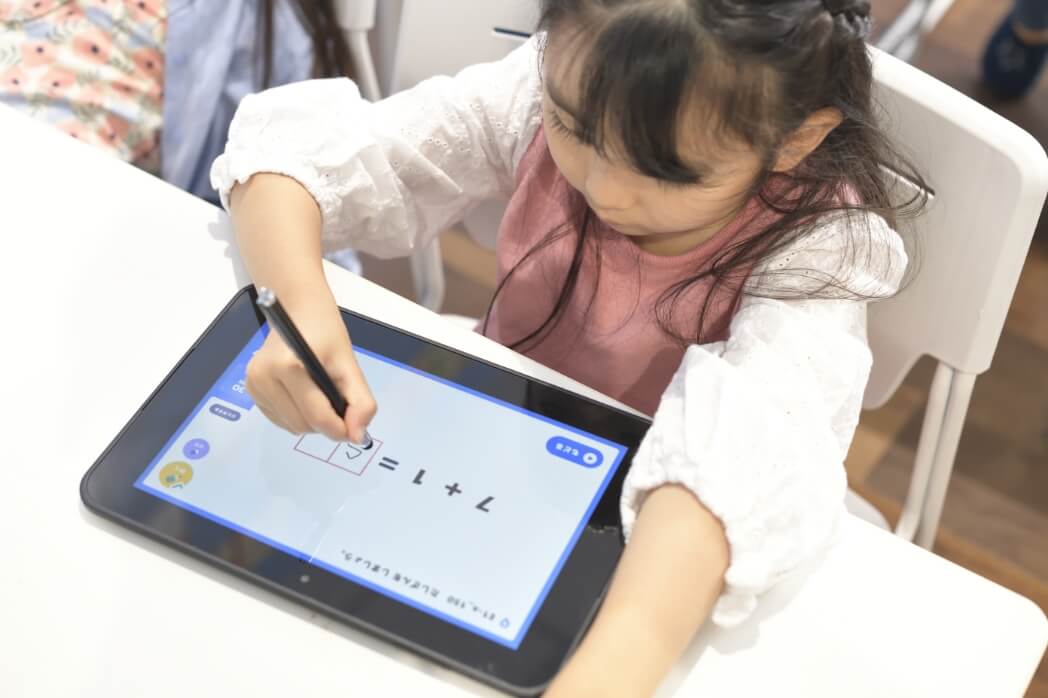 ITを活用したお子さまのための「さんすう・数学教育コンテンツ」