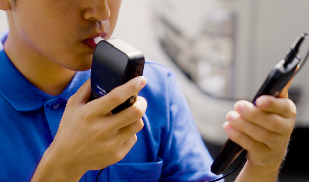 アルコールチェック