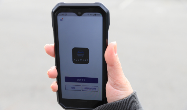ALSmartの起動画面
