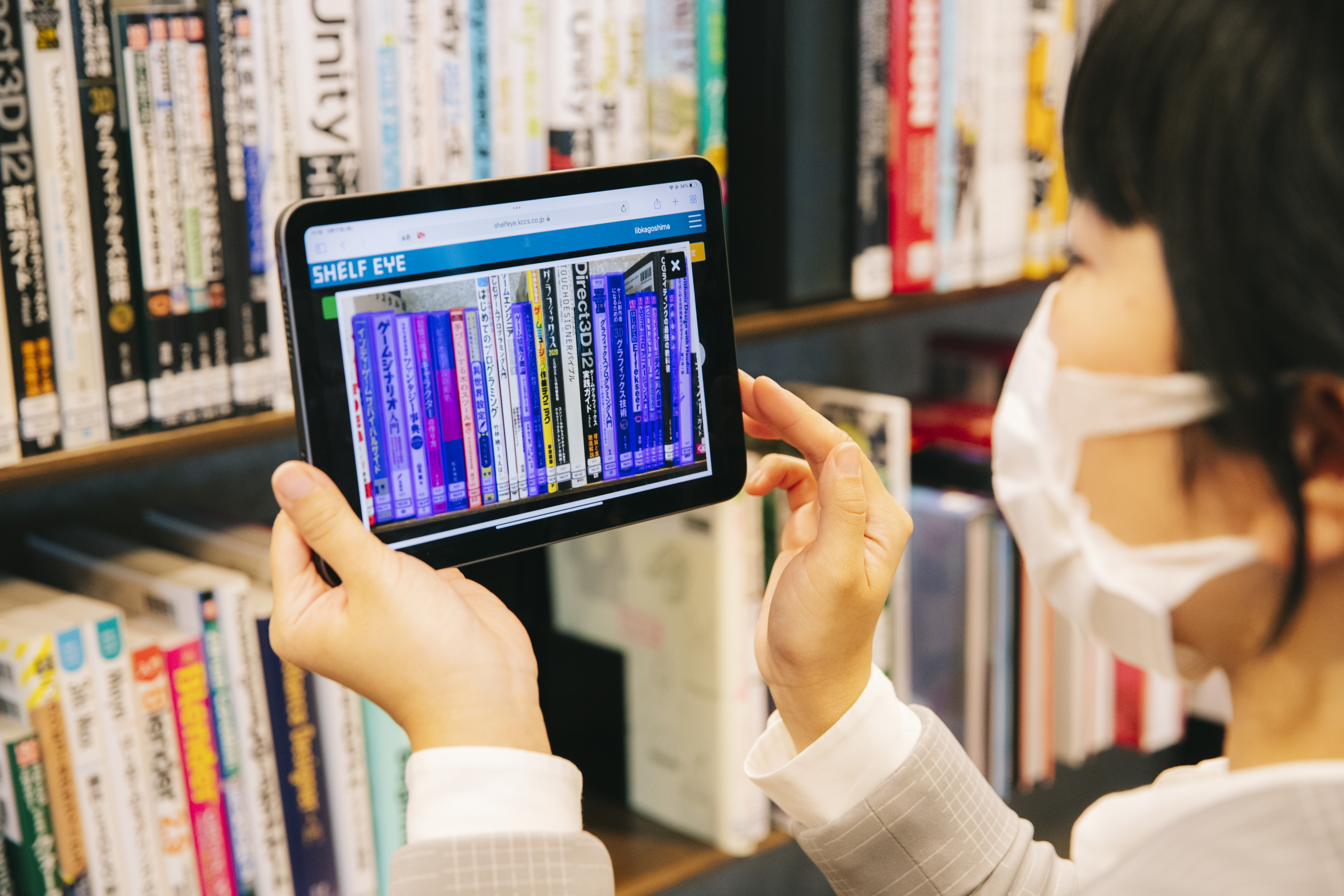 撮影した書架画像から、独自開発AIが背表紙画像をリアルタイムで認識しているイメージ