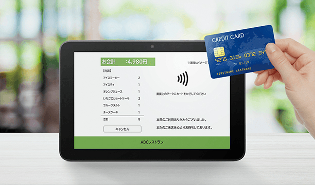 タブレットのタッチ決済