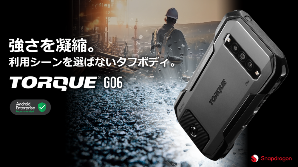 TORQUE® G06