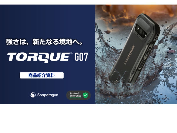 TORQUE® G07