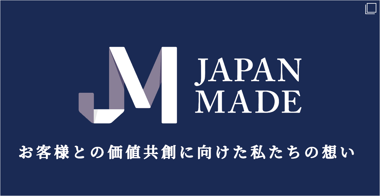 JAPAN MADE特設サイトへ