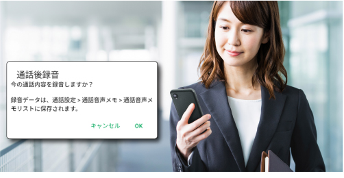 機能性 | DIGNO® BX2 | 製品一覧 | ビジネス向けモバイル端末