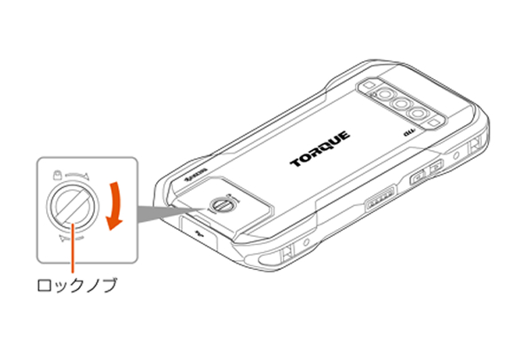 背面カバーを取り付ける5