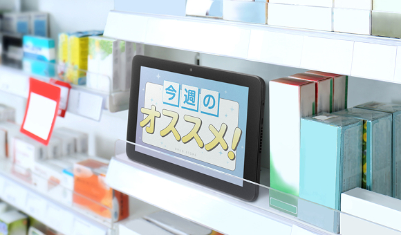 常時給電モード