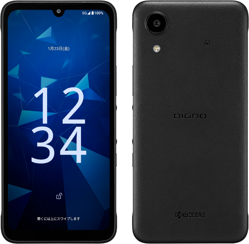 DIGNO® SX5 製品画像