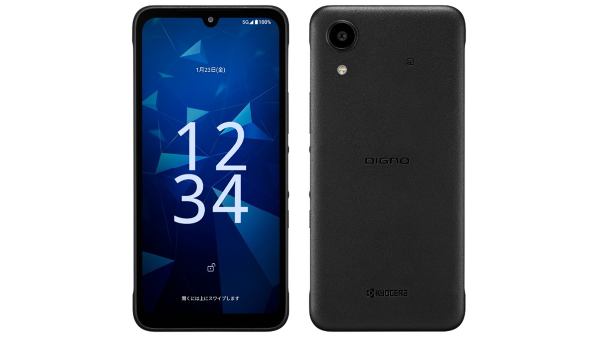 DIGNO® BX4｜スマートフォン｜ビジネス向けモバイル端末