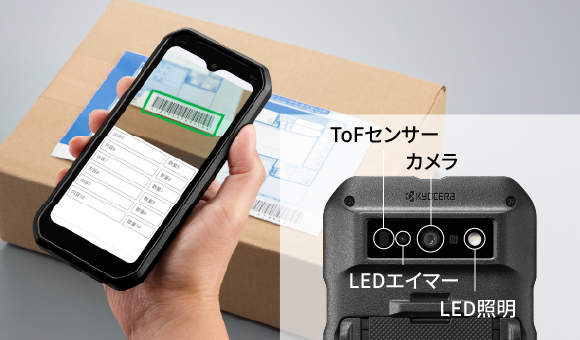 DuraForce EX2｜高耐久スマートフォン｜ビジネス向けモバイル端末