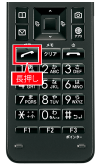 受信拒否条件」の解除方法を教えてほしい。 – Q&A(よくあるご質問)