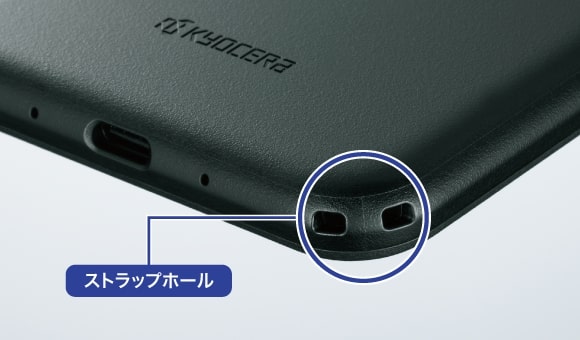 法人向けの多彩な機能 | DIGNO® SX3 | 製品一覧 | ビジネス向け 法人向けの多彩な機能 | DIGNO® SX3 | 製品一覧 | ビジネス向け