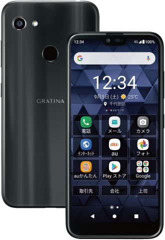 製品TOP | GRATINA KYV48 | 製品ラインアップ | ビジネス向けモバイル 