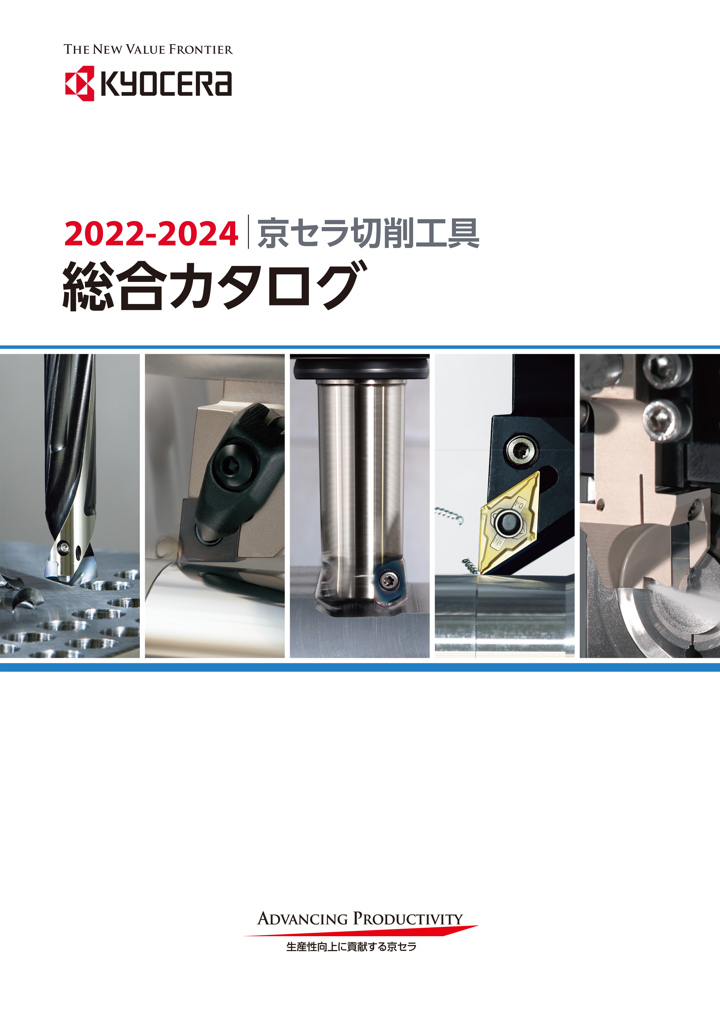 売れ筋】 京セラ 精密加工用ホルダ 1個 品番