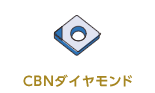 CBＮダイヤモンド