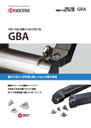 溝・ねじ・突切り | 機械工具 | 京セラ 溝・ねじ・突切り | 機械工具 | 京セラ