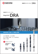 DRA_CP350-6_cover