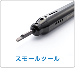 切削工具一覧 | 機械工具 | 京セラ