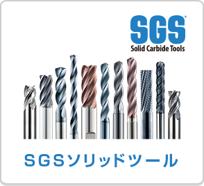 切削工具一覧 | 機械工具 | 京セラ