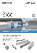 スモールツール | 機械工具 | 京セラ スモールツール | 機械工具 | 京セラ
