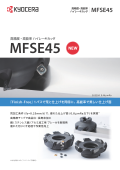 ミーリング | 機械工具 | 京セラ