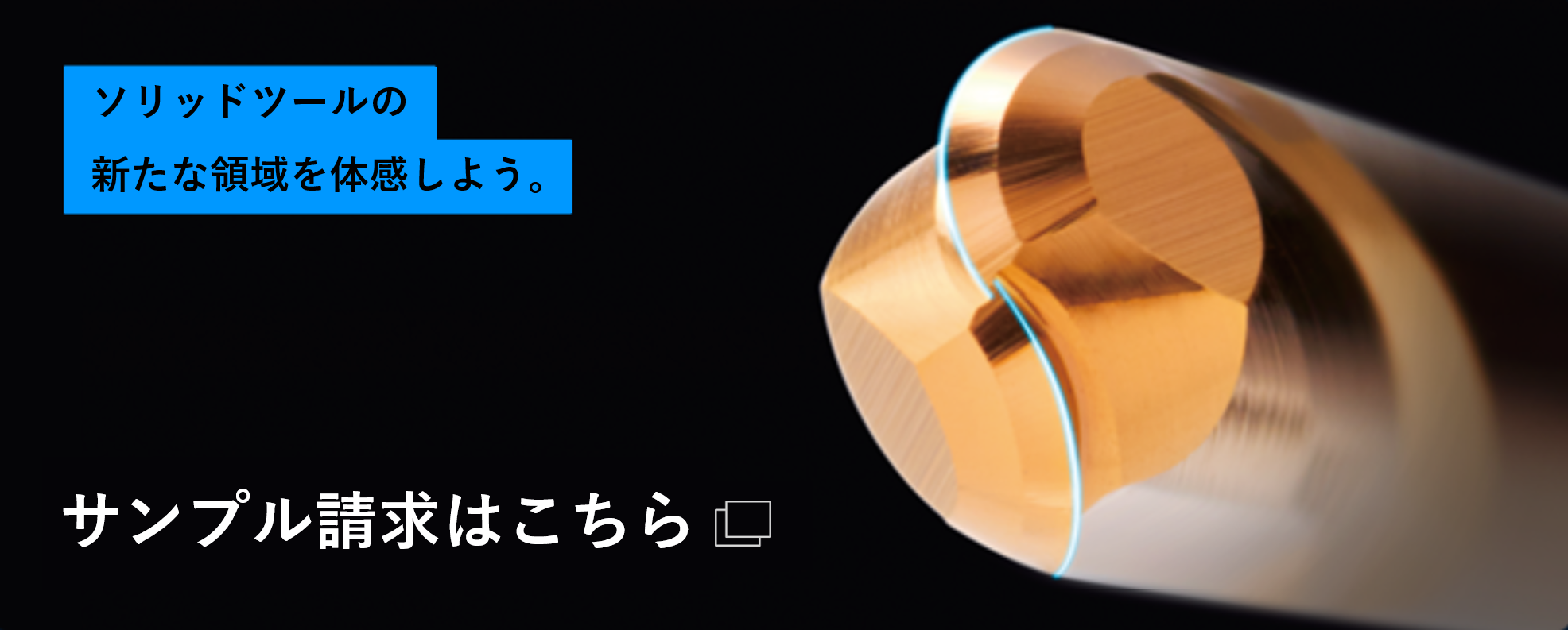 発売モデル 京セラ MRFボールエンドミル 標準ネック MRF08S12 5505828 送料別途見積り 法人 事業所限定 掲外取寄 