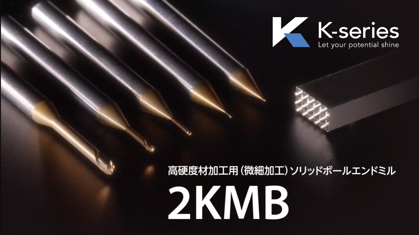 KYOCERA 京セラ ソリッドエンドミル ６ＰＦＫ０８０−３５０ １本 （メーカー直送）