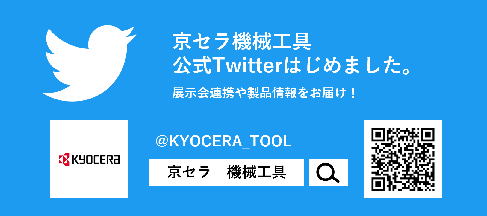Twitter_news