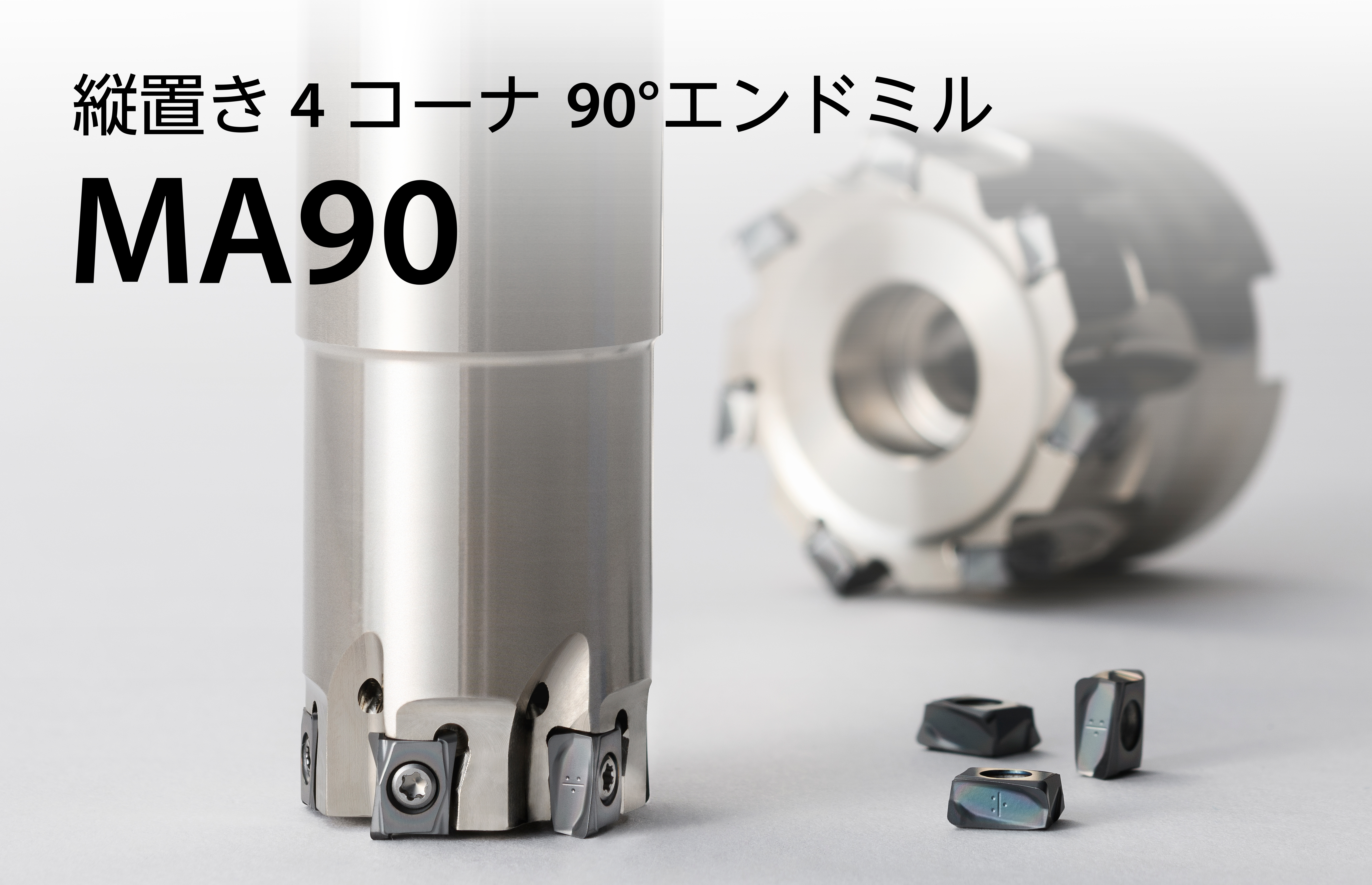 期間限定今なら送料無料 京セラ 旋削加工用チップ CVDコーティング