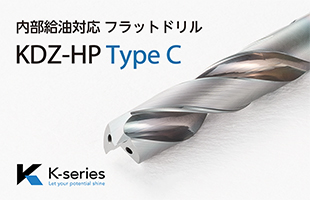 機械工具 | 京セラ