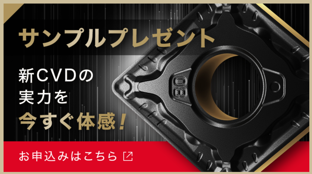 cvd_sample