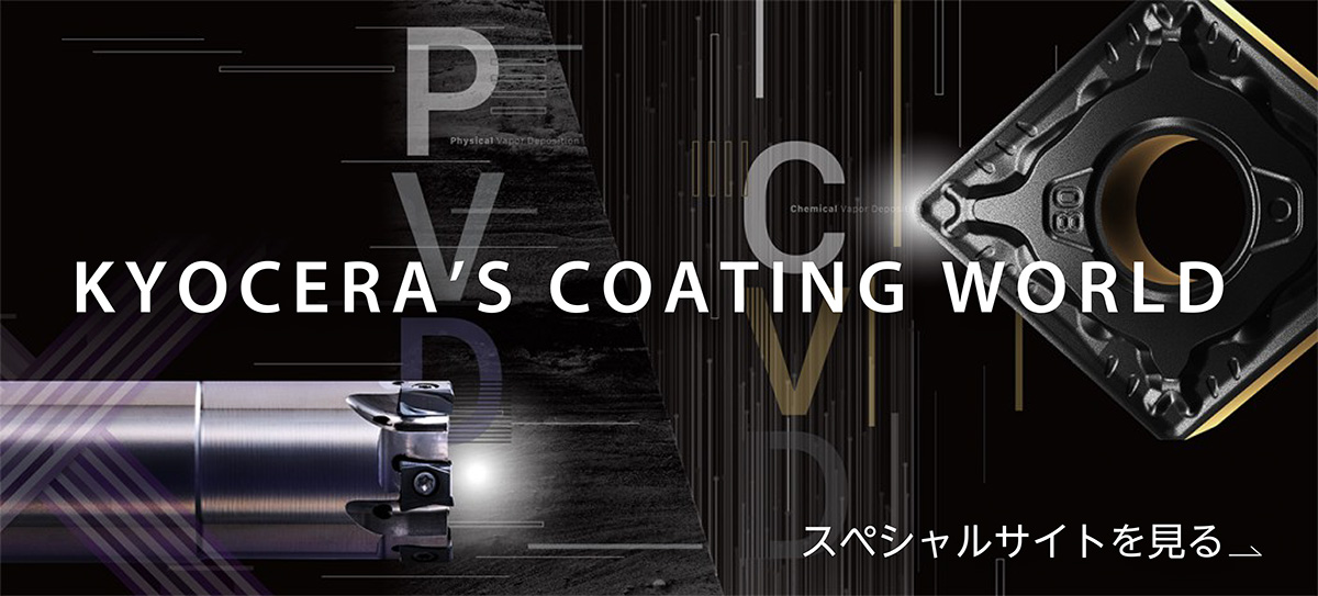 coating_news1