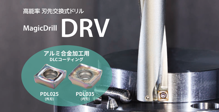 drv-alm_news_top
