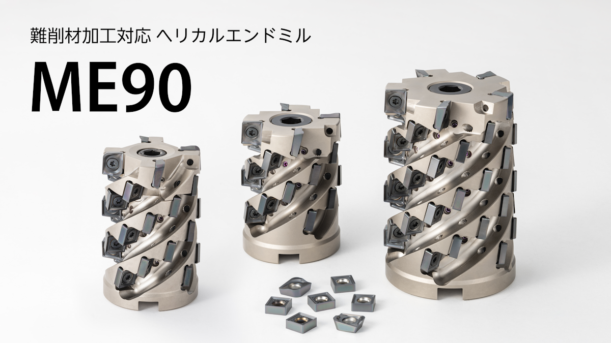 ME90-news