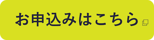 切削工具_セミナー申込ボタンc