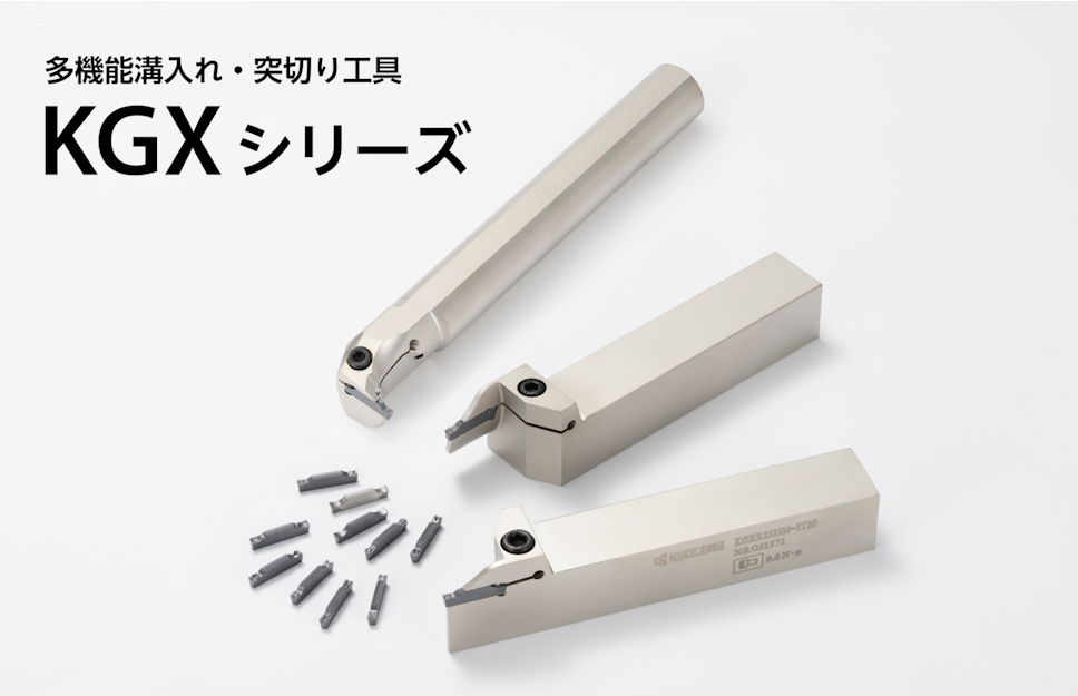 KGX_news