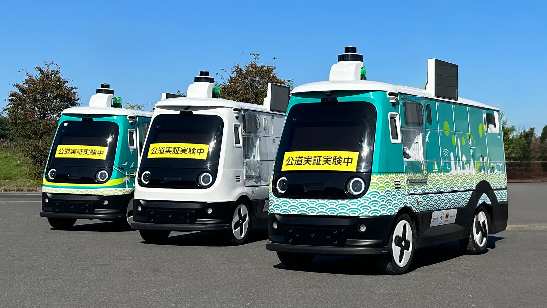 自動配送ロボット（実証実験）