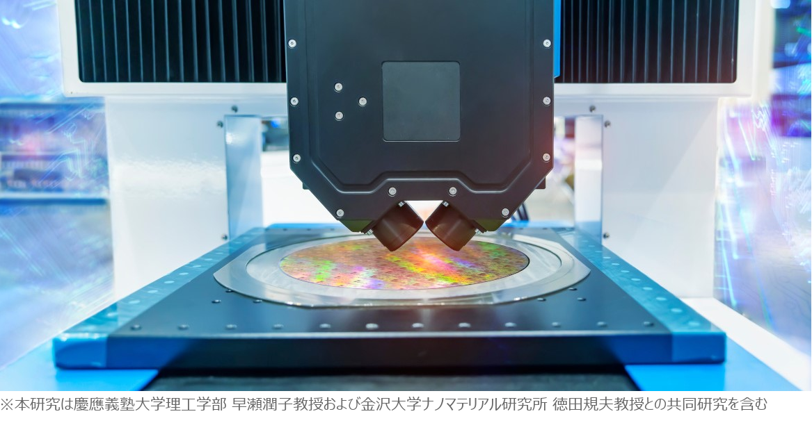 磁気の魔法が顕微鏡の中に現れる！量子センサーヘッドの開発 | Catalog