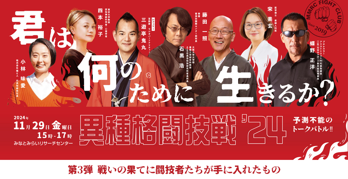 不思議研究所 神技風水セミナー 史さん 神技風水セミナーDVD 2009年 不思議研究所