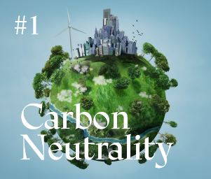 【特集#1】カーボンニュートラルとは？気候変動・温室効果ガスの基礎から国際的な枠組みまでわかりやすく解説
