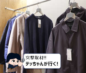 お店とお客様との距離を縮めたい！顧客行動データ取得システムの開発現場を突撃しました。