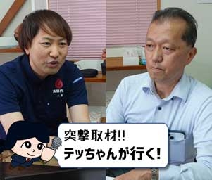 地域エネルギーを育む情熱と、AIが拓く未来。テッちゃんの京セラのAEMS*¹運用現場訪問記