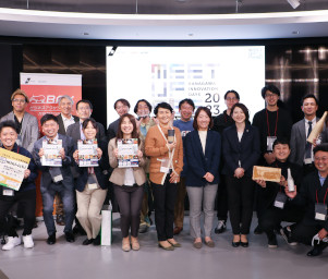 「KANAGAWA INNOVATION DAYS Meetup Fes 2023」をみなとみらいリサーチセンターで開催！