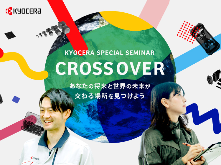 Crossover
