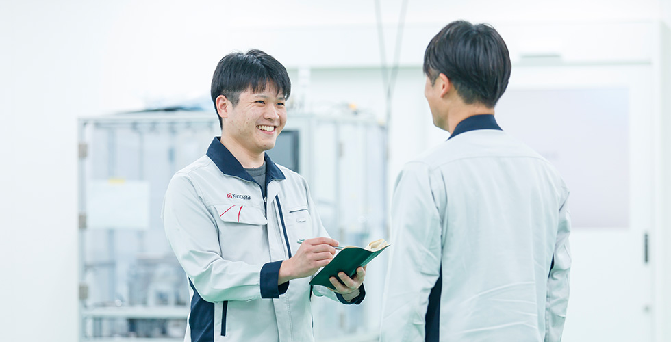 仕事のやりがい